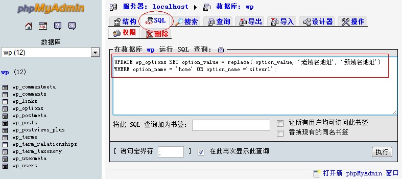 mysql