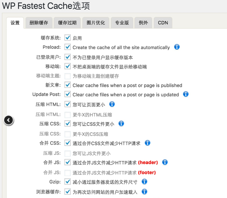 WWP Fastest Cache