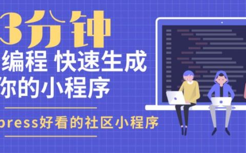 商城系统开发：线上零售的新航标